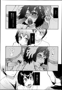 COMIC Tenma 2013-04 hentai