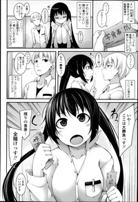 COMIC Tenma 2013-04 hentai