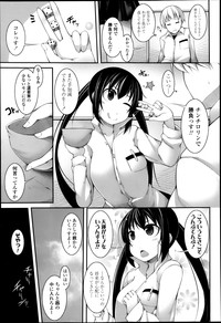 COMIC Tenma 2013-04 hentai