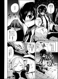 COMIC Tenma 2013-04 hentai