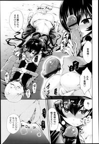 COMIC Tenma 2013-04 hentai