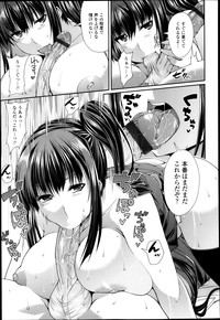 COMIC Tenma 2013-04 hentai