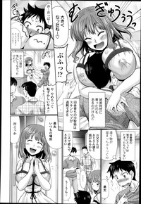 COMIC Tenma 2013-04 hentai