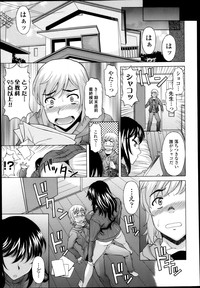 COMIC Tenma 2013-04 hentai