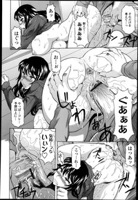 COMIC Tenma 2013-04 hentai