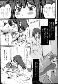 COMIC Tenma 2013-04 hentai