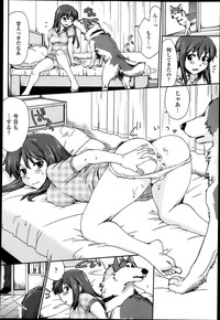 COMIC Tenma 2013-04 hentai