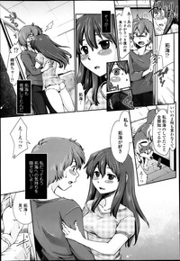 COMIC Tenma 2013-04 hentai