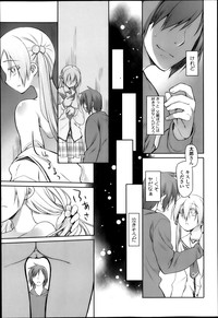 COMIC Tenma 2013-04 hentai