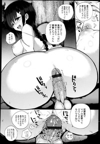 COMIC Tenma 2013-04 hentai