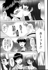 COMIC Tenma 2013-04 hentai