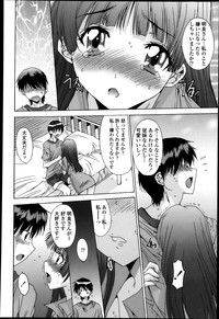 COMIC Tenma 2013-04 hentai