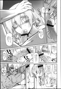 COMIC Tenma 2013-04 hentai