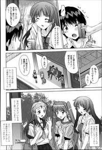 COMIC Tenma 2013-04 hentai