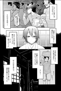 COMIC Tenma 2013-04 hentai