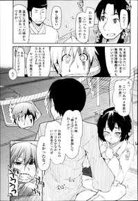 COMIC Tenma 2013-04 hentai