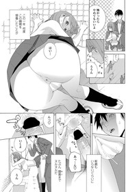 COMIC Penguin Club 2013-04 hentai