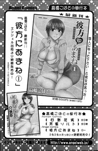 Action Pizazz 2013-04 hentai