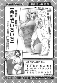 Action Pizazz 2013-04 hentai