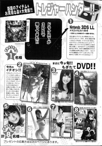 Action Pizazz 2013-04 hentai