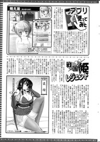 Action Pizazz 2013-04 hentai