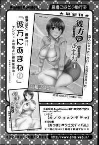 Action Pizazz 2013-05 hentai