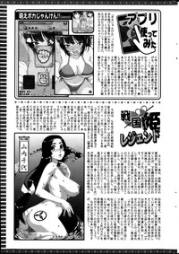 Action Pizazz 2013-05 hentai