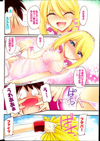 Action Pizazz 2013-05 hentai