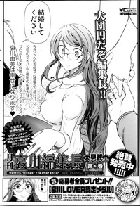 Young Comic 2013-04 hentai