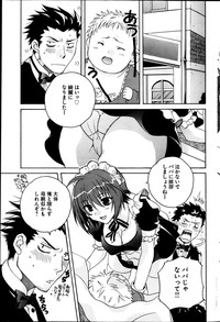 Young Comic 2013-04 hentai