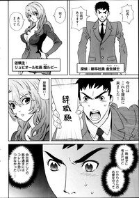 Young Comic 2013-04 hentai