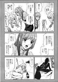 Young Comic 2013-04 hentai