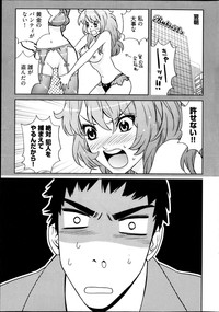 Young Comic 2013-04 hentai