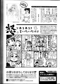 Young Comic 2013-04 hentai