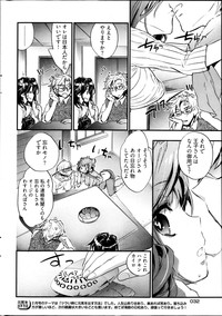 Young Comic 2013-04 hentai