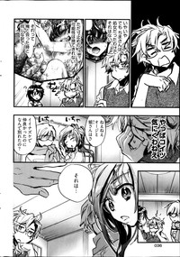 Young Comic 2013-04 hentai