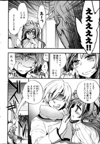 Young Comic 2013-04 hentai