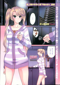 Young Comic 2013-04 hentai