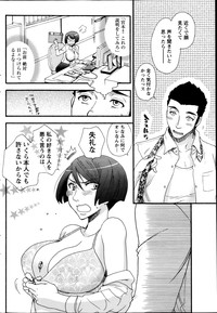 Young Comic 2013-04 hentai