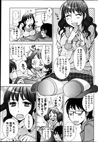 Young Comic 2013-04 hentai