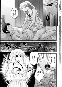 Young Comic 2013-04 hentai