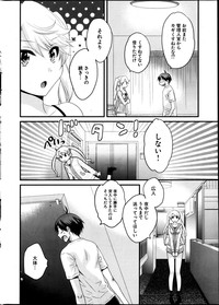 Young Comic 2013-04 hentai