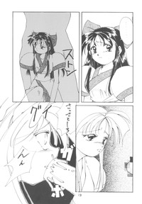 Touhou Huhai hentai