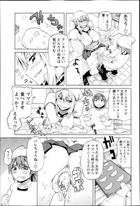 COMIC Masyo 2013-05 hentai