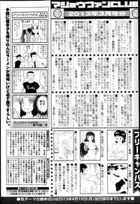 COMIC Masyo 2013-05 hentai
