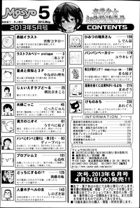 COMIC Masyo 2013-05 hentai