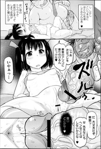 COMIC Masyo 2013-05 hentai