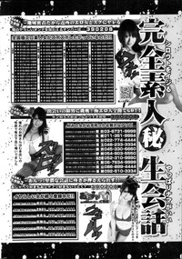 COMIC Purumelo 2013-05 hentai