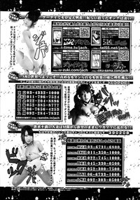 COMIC Purumelo 2013-05 hentai