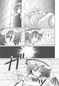 Aruhi No Imoutosama x Ojyousama hentai